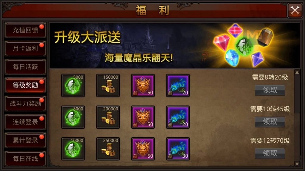 图片[16]源码下载-游戏源码下载-手机游戏源码下载-手机游戏服务端下载-服务端下载-游戏服务端下载-页游服务端下载-页游私服-端游私服-手游私服-游戏私服-网站源码下载-架设工具下载-私服下载【全民奇迹】【全民奇迹9.7跨服修复版】+视频搭建教程源码下载-游戏源码下载-手机游戏源码下载-手机游戏服务端下载-服务端下载-游戏服务端下载-页游服务端下载-页游私服-端游私服-手游私服-游戏私服-网站源码下载-架设工具下载-私服下载久似妖气源码网