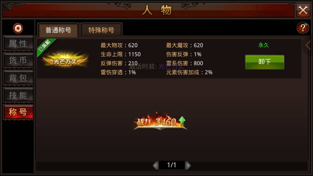 图片[29]源码下载-游戏源码下载-手机游戏源码下载-手机游戏服务端下载-服务端下载-游戏服务端下载-页游服务端下载-页游私服-端游私服-手游私服-游戏私服-网站源码下载-架设工具下载-私服下载【全民奇迹】【全民奇迹9.7跨服修复版】+视频搭建教程源码下载-游戏源码下载-手机游戏源码下载-手机游戏服务端下载-服务端下载-游戏服务端下载-页游服务端下载-页游私服-端游私服-手游私服-游戏私服-网站源码下载-架设工具下载-私服下载久似妖气源码网