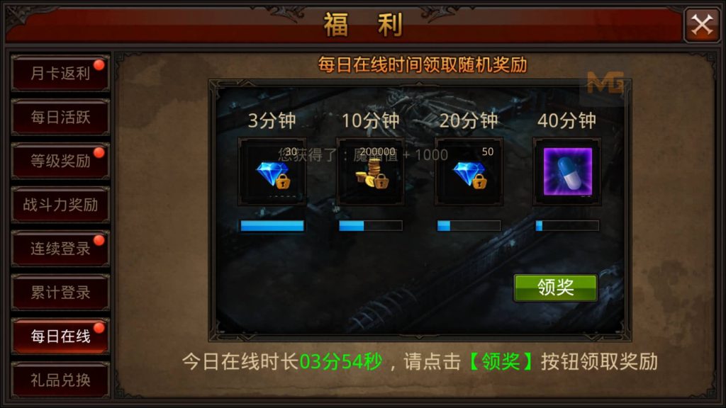 图片[20]源码下载-游戏源码下载-手机游戏源码下载-手机游戏服务端下载-服务端下载-游戏服务端下载-页游服务端下载-页游私服-端游私服-手游私服-游戏私服-网站源码下载-架设工具下载-私服下载【全民奇迹】【全民奇迹9.7跨服修复版】+视频搭建教程源码下载-游戏源码下载-手机游戏源码下载-手机游戏服务端下载-服务端下载-游戏服务端下载-页游服务端下载-页游私服-端游私服-手游私服-游戏私服-网站源码下载-架设工具下载-私服下载久似妖气源码网