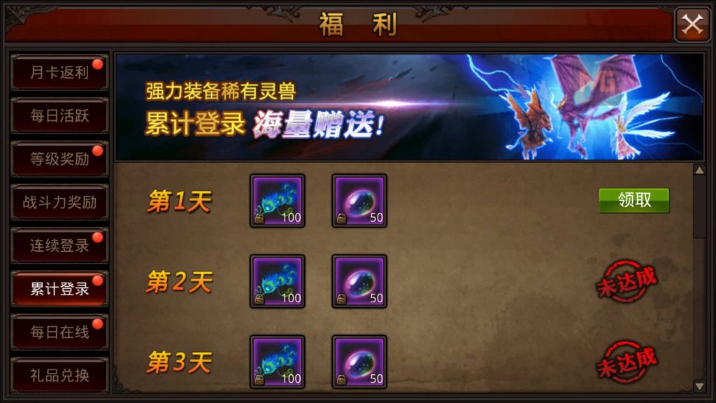 图片[19]源码下载-游戏源码下载-手机游戏源码下载-手机游戏服务端下载-服务端下载-游戏服务端下载-页游服务端下载-页游私服-端游私服-手游私服-游戏私服-网站源码下载-架设工具下载-私服下载【全民奇迹】【全民奇迹9.7跨服修复版】+视频搭建教程源码下载-游戏源码下载-手机游戏源码下载-手机游戏服务端下载-服务端下载-游戏服务端下载-页游服务端下载-页游私服-端游私服-手游私服-游戏私服-网站源码下载-架设工具下载-私服下载久似妖气源码网