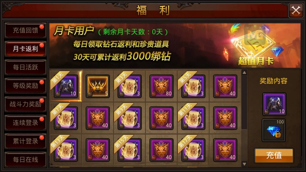 图片[15]源码下载-游戏源码下载-手机游戏源码下载-手机游戏服务端下载-服务端下载-游戏服务端下载-页游服务端下载-页游私服-端游私服-手游私服-游戏私服-网站源码下载-架设工具下载-私服下载【全民奇迹】【全民奇迹9.7跨服修复版】+视频搭建教程源码下载-游戏源码下载-手机游戏源码下载-手机游戏服务端下载-服务端下载-游戏服务端下载-页游服务端下载-页游私服-端游私服-手游私服-游戏私服-网站源码下载-架设工具下载-私服下载久似妖气源码网