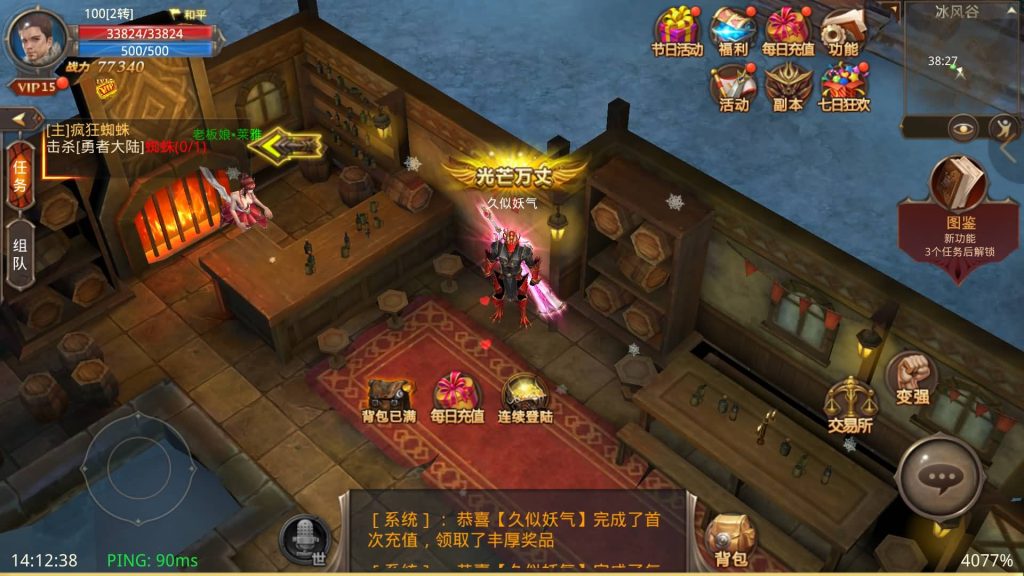 图片[35]源码下载-游戏源码下载-手机游戏源码下载-手机游戏服务端下载-服务端下载-游戏服务端下载-页游服务端下载-页游私服-端游私服-手游私服-游戏私服-网站源码下载-架设工具下载-私服下载【全民奇迹】【全民奇迹9.7跨服修复版】+视频搭建教程源码下载-游戏源码下载-手机游戏源码下载-手机游戏服务端下载-服务端下载-游戏服务端下载-页游服务端下载-页游私服-端游私服-手游私服-游戏私服-网站源码下载-架设工具下载-私服下载久似妖气源码网