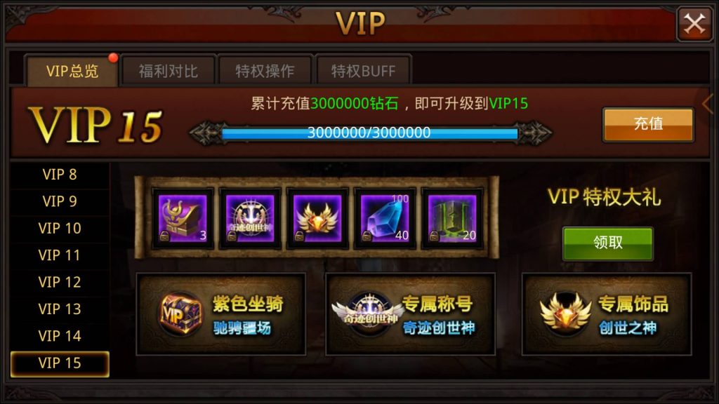 图片[32]源码下载-游戏源码下载-手机游戏源码下载-手机游戏服务端下载-服务端下载-游戏服务端下载-页游服务端下载-页游私服-端游私服-手游私服-游戏私服-网站源码下载-架设工具下载-私服下载【全民奇迹】【全民奇迹9.7跨服修复版】+视频搭建教程源码下载-游戏源码下载-手机游戏源码下载-手机游戏服务端下载-服务端下载-游戏服务端下载-页游服务端下载-页游私服-端游私服-手游私服-游戏私服-网站源码下载-架设工具下载-私服下载久似妖气源码网