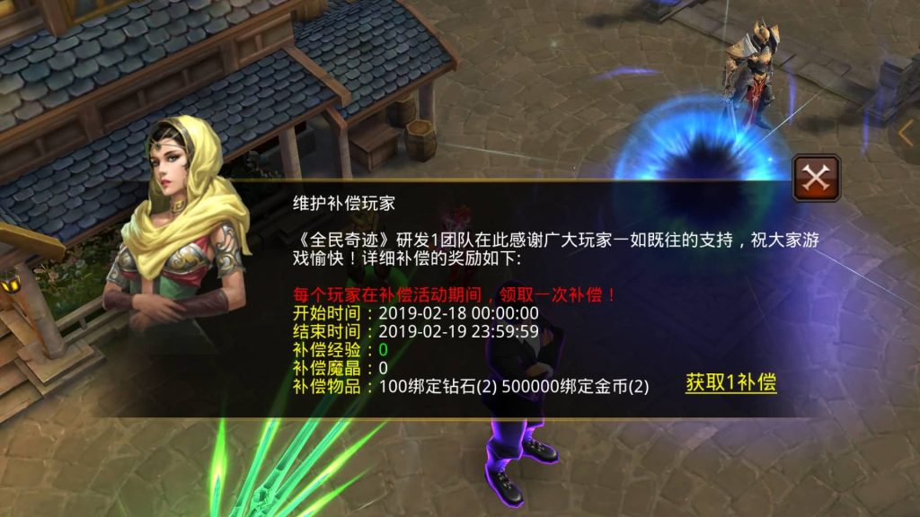 图片[33]源码下载-游戏源码下载-手机游戏源码下载-手机游戏服务端下载-服务端下载-游戏服务端下载-页游服务端下载-页游私服-端游私服-手游私服-游戏私服-网站源码下载-架设工具下载-私服下载【全民奇迹】【全民奇迹9.7跨服修复版】+视频搭建教程源码下载-游戏源码下载-手机游戏源码下载-手机游戏服务端下载-服务端下载-游戏服务端下载-页游服务端下载-页游私服-端游私服-手游私服-游戏私服-网站源码下载-架设工具下载-私服下载久似妖气源码网