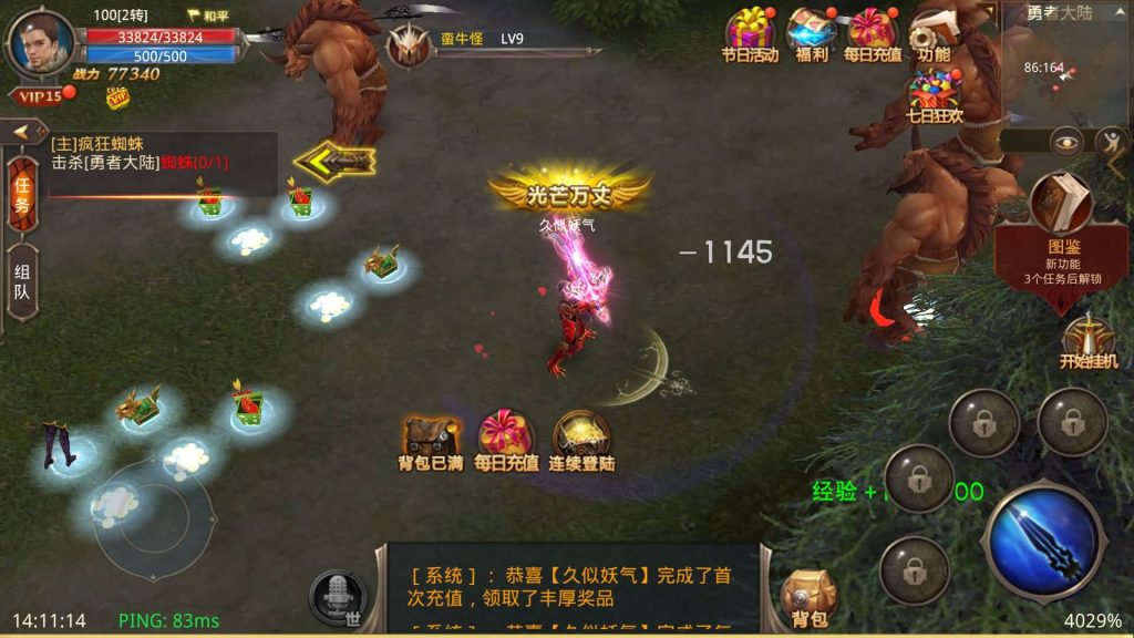 图片[34]源码下载-游戏源码下载-手机游戏源码下载-手机游戏服务端下载-服务端下载-游戏服务端下载-页游服务端下载-页游私服-端游私服-手游私服-游戏私服-网站源码下载-架设工具下载-私服下载【全民奇迹】【全民奇迹9.7跨服修复版】+视频搭建教程源码下载-游戏源码下载-手机游戏源码下载-手机游戏服务端下载-服务端下载-游戏服务端下载-页游服务端下载-页游私服-端游私服-手游私服-游戏私服-网站源码下载-架设工具下载-私服下载久似妖气源码网