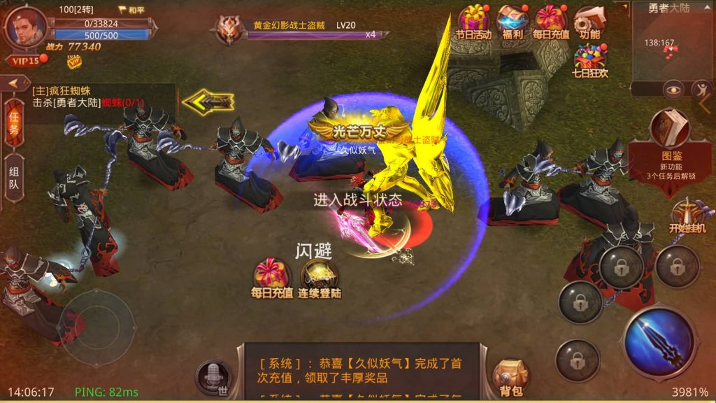 图片[30]源码下载-游戏源码下载-手机游戏源码下载-手机游戏服务端下载-服务端下载-游戏服务端下载-页游服务端下载-页游私服-端游私服-手游私服-游戏私服-网站源码下载-架设工具下载-私服下载【全民奇迹】【全民奇迹9.7跨服修复版】+视频搭建教程源码下载-游戏源码下载-手机游戏源码下载-手机游戏服务端下载-服务端下载-游戏服务端下载-页游服务端下载-页游私服-端游私服-手游私服-游戏私服-网站源码下载-架设工具下载-私服下载久似妖气源码网