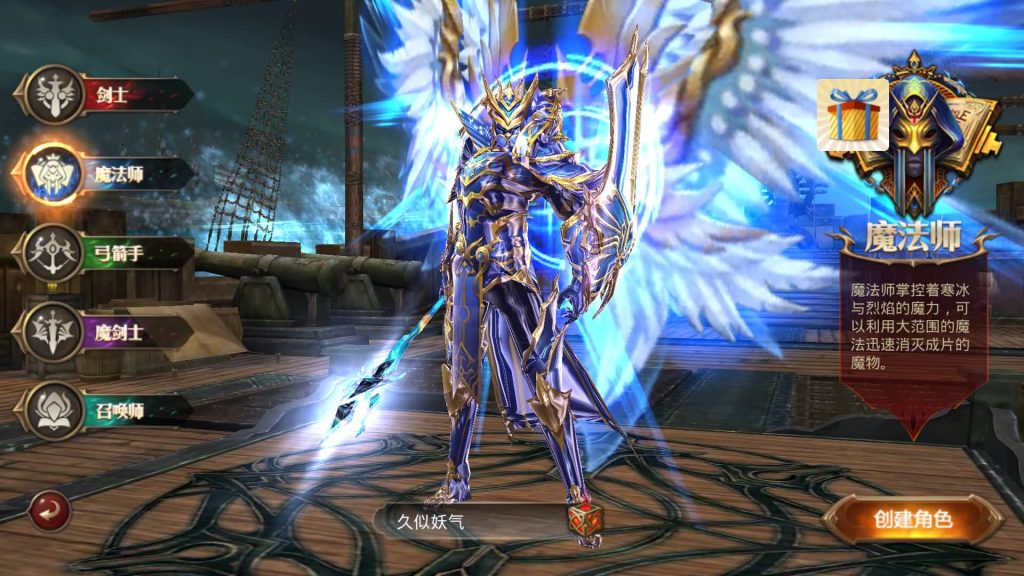 图片[36]源码下载-游戏源码下载-手机游戏源码下载-手机游戏服务端下载-服务端下载-游戏服务端下载-页游服务端下载-页游私服-端游私服-手游私服-游戏私服-网站源码下载-架设工具下载-私服下载【全民奇迹】【全民奇迹9.7跨服修复版】+视频搭建教程源码下载-游戏源码下载-手机游戏源码下载-手机游戏服务端下载-服务端下载-游戏服务端下载-页游服务端下载-页游私服-端游私服-手游私服-游戏私服-网站源码下载-架设工具下载-私服下载久似妖气源码网