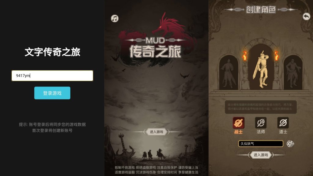 图片[2]源码下载-游戏源码下载-手机游戏源码下载-手机游戏服务端下载-服务端下载-游戏服务端下载-页游服务端下载-页游私服-端游私服-手游私服-游戏私服-网站源码下载-架设工具下载-私服下载【传奇之旅】[抖音微信H5小游戏]全自动搭建+微端安卓+视频参考搭建教程源码下载-游戏源码下载-手机游戏源码下载-手机游戏服务端下载-服务端下载-游戏服务端下载-页游服务端下载-页游私服-端游私服-手游私服-游戏私服-网站源码下载-架设工具下载-私服下载久似妖气源码网