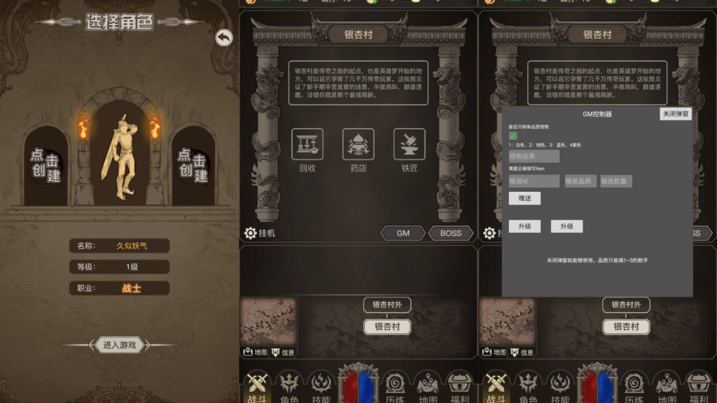 图片[1]源码下载-游戏源码下载-手机游戏源码下载-手机游戏服务端下载-服务端下载-游戏服务端下载-页游服务端下载-页游私服-端游私服-手游私服-游戏私服-网站源码下载-架设工具下载-私服下载【传奇之旅】[抖音微信H5小游戏]全自动搭建+微端安卓+视频参考搭建教程源码下载-游戏源码下载-手机游戏源码下载-手机游戏服务端下载-服务端下载-游戏服务端下载-页游服务端下载-页游私服-端游私服-手游私服-游戏私服-网站源码下载-架设工具下载-私服下载久似妖气源码网