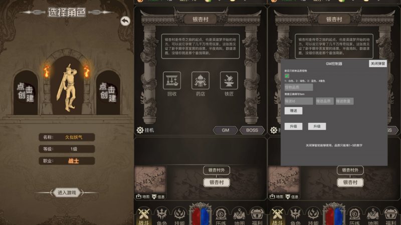 【传奇之旅】[抖音微信H5小游戏]全自动搭建+微端安卓+视频参考搭建教程源码下载-游戏源码下载-手机游戏源码下载-手机游戏服务端下载-服务端下载-游戏服务端下载-页游服务端下载-页游私服-端游私服-手游私服-游戏私服-网站源码下载-架设工具下载-私服下载久似妖气源码网