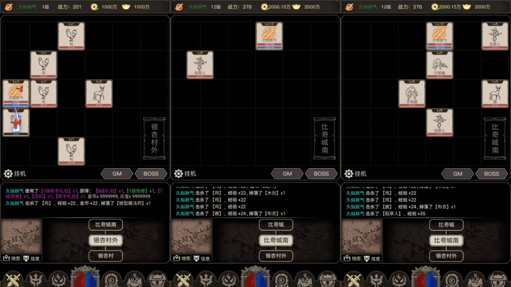 图片[6]源码下载-游戏源码下载-手机游戏源码下载-手机游戏服务端下载-服务端下载-游戏服务端下载-页游服务端下载-页游私服-端游私服-手游私服-游戏私服-网站源码下载-架设工具下载-私服下载【传奇之旅】[抖音微信H5小游戏]全自动搭建+微端安卓+视频参考搭建教程源码下载-游戏源码下载-手机游戏源码下载-手机游戏服务端下载-服务端下载-游戏服务端下载-页游服务端下载-页游私服-端游私服-手游私服-游戏私服-网站源码下载-架设工具下载-私服下载久似妖气源码网