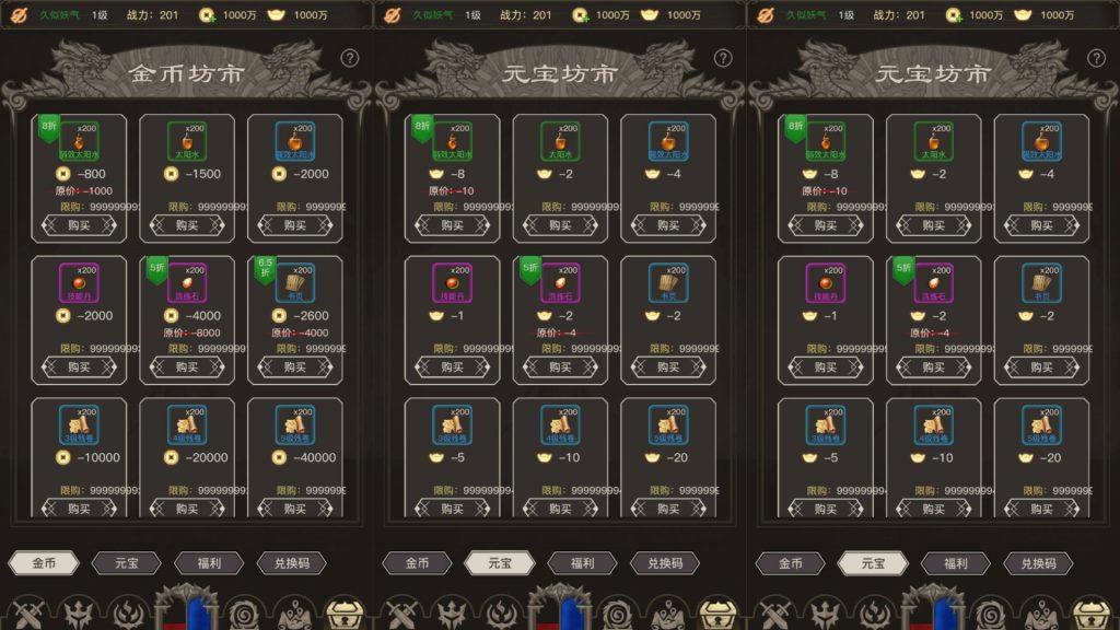 图片[5]源码下载-游戏源码下载-手机游戏源码下载-手机游戏服务端下载-服务端下载-游戏服务端下载-页游服务端下载-页游私服-端游私服-手游私服-游戏私服-网站源码下载-架设工具下载-私服下载【传奇之旅】[抖音微信H5小游戏]全自动搭建+微端安卓+视频参考搭建教程源码下载-游戏源码下载-手机游戏源码下载-手机游戏服务端下载-服务端下载-游戏服务端下载-页游服务端下载-页游私服-端游私服-手游私服-游戏私服-网站源码下载-架设工具下载-私服下载久似妖气源码网