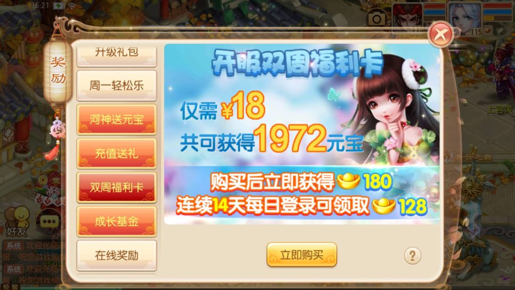 图片[3]源码下载-游戏源码下载-手机游戏源码下载-手机游戏服务端下载-服务端下载-游戏服务端下载-页游服务端下载-页游私服-端游私服-手游私服-游戏私服-网站源码下载-架设工具下载-私服下载【14职业超变版】[梦幻诛仙]全自动搭建服务端+视频参考搭建教程源码下载-游戏源码下载-手机游戏源码下载-手机游戏服务端下载-服务端下载-游戏服务端下载-页游服务端下载-页游私服-端游私服-手游私服-游戏私服-网站源码下载-架设工具下载-私服下载久似妖气源码网