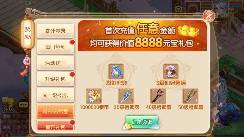 图片[2]源码下载-游戏源码下载-手机游戏源码下载-手机游戏服务端下载-服务端下载-游戏服务端下载-页游服务端下载-页游私服-端游私服-手游私服-游戏私服-网站源码下载-架设工具下载-私服下载【14职业超变版】[梦幻诛仙]全自动搭建服务端+视频参考搭建教程源码下载-游戏源码下载-手机游戏源码下载-手机游戏服务端下载-服务端下载-游戏服务端下载-页游服务端下载-页游私服-端游私服-手游私服-游戏私服-网站源码下载-架设工具下载-私服下载久似妖气源码网