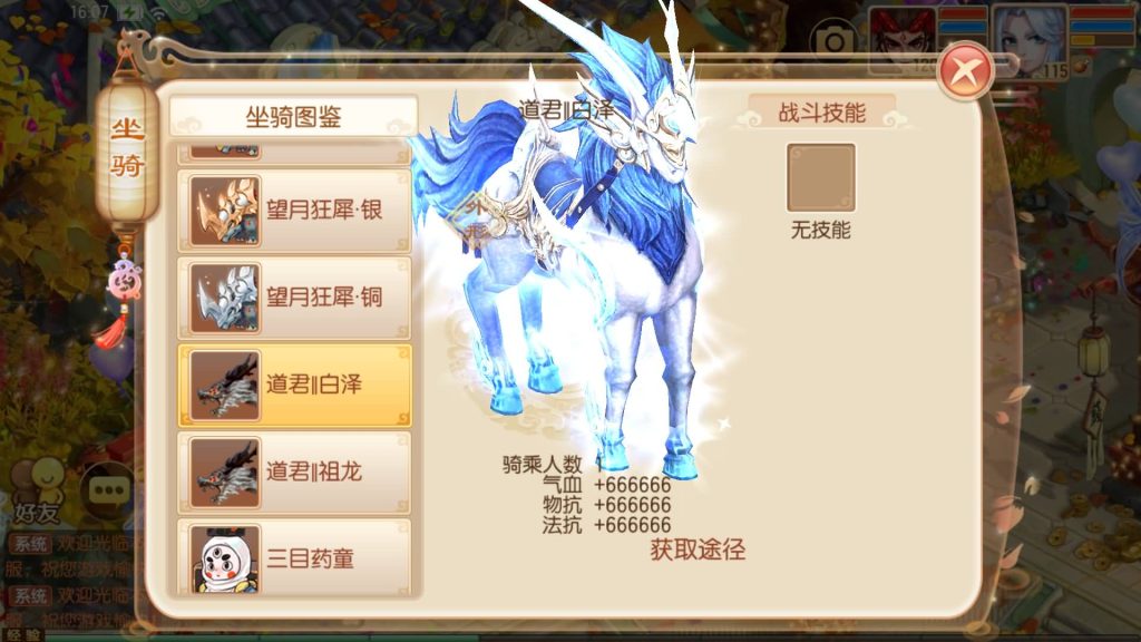 图片[22]源码下载-游戏源码下载-手机游戏源码下载-手机游戏服务端下载-服务端下载-游戏服务端下载-页游服务端下载-页游私服-端游私服-手游私服-游戏私服-网站源码下载-架设工具下载-私服下载【14职业超变版】[梦幻诛仙]全自动搭建服务端+视频参考搭建教程源码下载-游戏源码下载-手机游戏源码下载-手机游戏服务端下载-服务端下载-游戏服务端下载-页游服务端下载-页游私服-端游私服-手游私服-游戏私服-网站源码下载-架设工具下载-私服下载久似妖气源码网