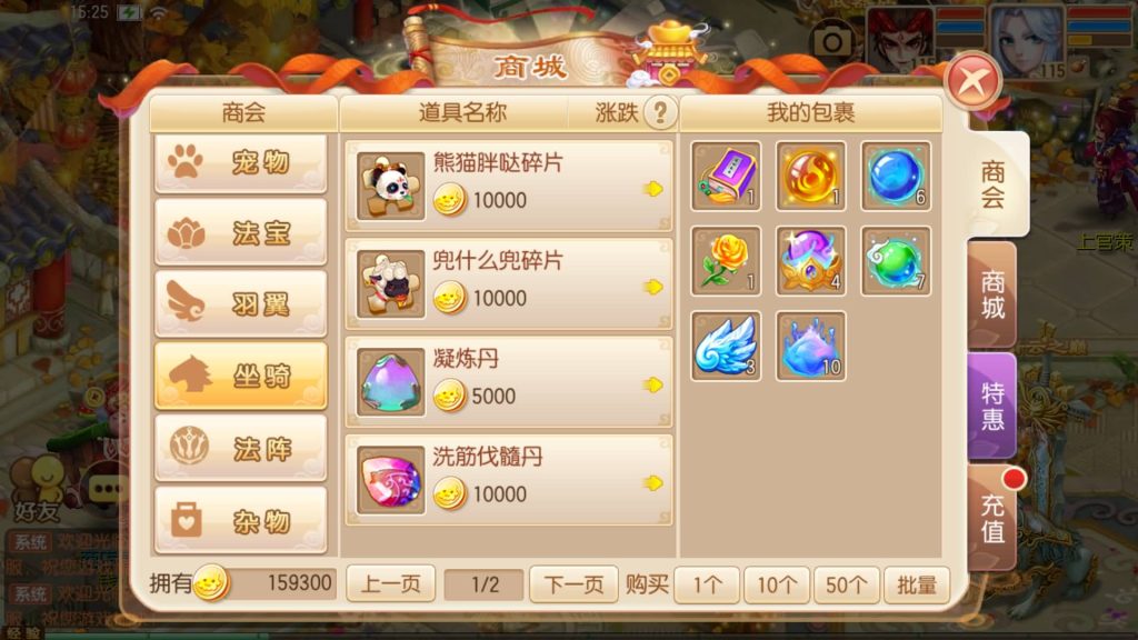 图片[12]源码下载-游戏源码下载-手机游戏源码下载-手机游戏服务端下载-服务端下载-游戏服务端下载-页游服务端下载-页游私服-端游私服-手游私服-游戏私服-网站源码下载-架设工具下载-私服下载【14职业超变版】[梦幻诛仙]全自动搭建服务端+视频参考搭建教程源码下载-游戏源码下载-手机游戏源码下载-手机游戏服务端下载-服务端下载-游戏服务端下载-页游服务端下载-页游私服-端游私服-手游私服-游戏私服-网站源码下载-架设工具下载-私服下载久似妖气源码网