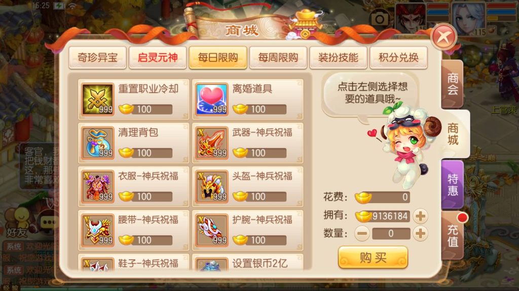 图片[16]源码下载-游戏源码下载-手机游戏源码下载-手机游戏服务端下载-服务端下载-游戏服务端下载-页游服务端下载-页游私服-端游私服-手游私服-游戏私服-网站源码下载-架设工具下载-私服下载【14职业超变版】[梦幻诛仙]全自动搭建服务端+视频参考搭建教程源码下载-游戏源码下载-手机游戏源码下载-手机游戏服务端下载-服务端下载-游戏服务端下载-页游服务端下载-页游私服-端游私服-手游私服-游戏私服-网站源码下载-架设工具下载-私服下载久似妖气源码网