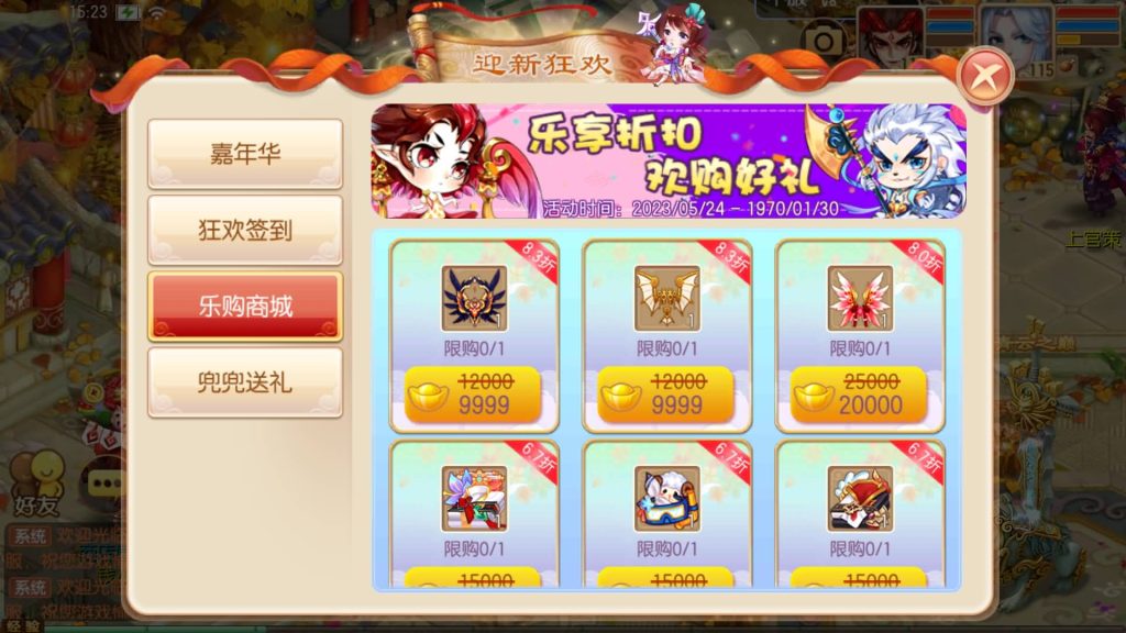 图片[7]源码下载-游戏源码下载-手机游戏源码下载-手机游戏服务端下载-服务端下载-游戏服务端下载-页游服务端下载-页游私服-端游私服-手游私服-游戏私服-网站源码下载-架设工具下载-私服下载【14职业超变版】[梦幻诛仙]全自动搭建服务端+视频参考搭建教程源码下载-游戏源码下载-手机游戏源码下载-手机游戏服务端下载-服务端下载-游戏服务端下载-页游服务端下载-页游私服-端游私服-手游私服-游戏私服-网站源码下载-架设工具下载-私服下载久似妖气源码网