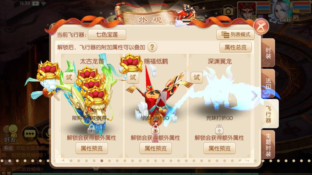 图片[30]源码下载-游戏源码下载-手机游戏源码下载-手机游戏服务端下载-服务端下载-游戏服务端下载-页游服务端下载-页游私服-端游私服-手游私服-游戏私服-网站源码下载-架设工具下载-私服下载【14职业超变版】[梦幻诛仙]全自动搭建服务端+视频参考搭建教程源码下载-游戏源码下载-手机游戏源码下载-手机游戏服务端下载-服务端下载-游戏服务端下载-页游服务端下载-页游私服-端游私服-手游私服-游戏私服-网站源码下载-架设工具下载-私服下载久似妖气源码网