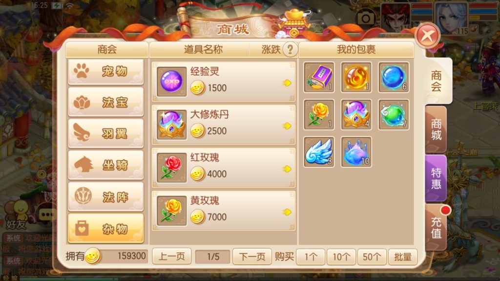 图片[14]源码下载-游戏源码下载-手机游戏源码下载-手机游戏服务端下载-服务端下载-游戏服务端下载-页游服务端下载-页游私服-端游私服-手游私服-游戏私服-网站源码下载-架设工具下载-私服下载【14职业超变版】[梦幻诛仙]全自动搭建服务端+视频参考搭建教程源码下载-游戏源码下载-手机游戏源码下载-手机游戏服务端下载-服务端下载-游戏服务端下载-页游服务端下载-页游私服-端游私服-手游私服-游戏私服-网站源码下载-架设工具下载-私服下载久似妖气源码网