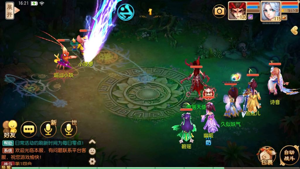 图片[27]源码下载-游戏源码下载-手机游戏源码下载-手机游戏服务端下载-服务端下载-游戏服务端下载-页游服务端下载-页游私服-端游私服-手游私服-游戏私服-网站源码下载-架设工具下载-私服下载【14职业超变版】[梦幻诛仙]全自动搭建服务端+视频参考搭建教程源码下载-游戏源码下载-手机游戏源码下载-手机游戏服务端下载-服务端下载-游戏服务端下载-页游服务端下载-页游私服-端游私服-手游私服-游戏私服-网站源码下载-架设工具下载-私服下载久似妖气源码网