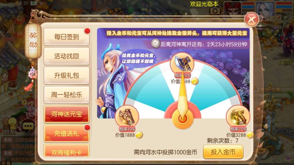 图片[5]源码下载-游戏源码下载-手机游戏源码下载-手机游戏服务端下载-服务端下载-游戏服务端下载-页游服务端下载-页游私服-端游私服-手游私服-游戏私服-网站源码下载-架设工具下载-私服下载【14职业超变版】[梦幻诛仙]全自动搭建服务端+视频参考搭建教程源码下载-游戏源码下载-手机游戏源码下载-手机游戏服务端下载-服务端下载-游戏服务端下载-页游服务端下载-页游私服-端游私服-手游私服-游戏私服-网站源码下载-架设工具下载-私服下载久似妖气源码网