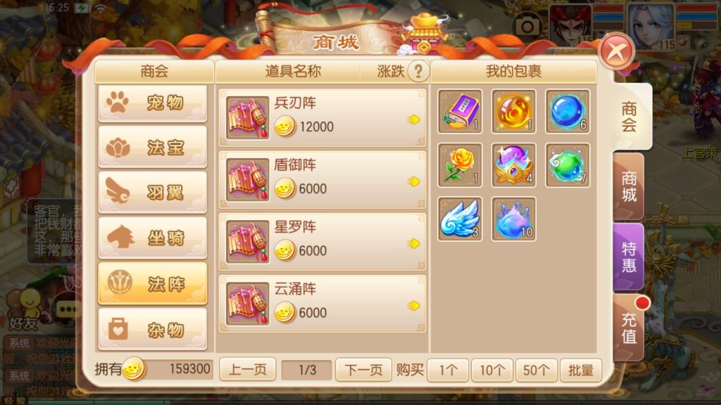 图片[13]源码下载-游戏源码下载-手机游戏源码下载-手机游戏服务端下载-服务端下载-游戏服务端下载-页游服务端下载-页游私服-端游私服-手游私服-游戏私服-网站源码下载-架设工具下载-私服下载【14职业超变版】[梦幻诛仙]全自动搭建服务端+视频参考搭建教程源码下载-游戏源码下载-手机游戏源码下载-手机游戏服务端下载-服务端下载-游戏服务端下载-页游服务端下载-页游私服-端游私服-手游私服-游戏私服-网站源码下载-架设工具下载-私服下载久似妖气源码网