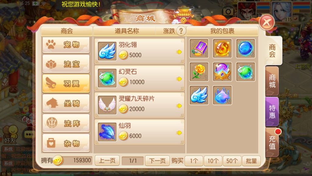 图片[11]源码下载-游戏源码下载-手机游戏源码下载-手机游戏服务端下载-服务端下载-游戏服务端下载-页游服务端下载-页游私服-端游私服-手游私服-游戏私服-网站源码下载-架设工具下载-私服下载【14职业超变版】[梦幻诛仙]全自动搭建服务端+视频参考搭建教程源码下载-游戏源码下载-手机游戏源码下载-手机游戏服务端下载-服务端下载-游戏服务端下载-页游服务端下载-页游私服-端游私服-手游私服-游戏私服-网站源码下载-架设工具下载-私服下载久似妖气源码网