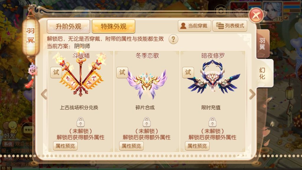 图片[26]源码下载-游戏源码下载-手机游戏源码下载-手机游戏服务端下载-服务端下载-游戏服务端下载-页游服务端下载-页游私服-端游私服-手游私服-游戏私服-网站源码下载-架设工具下载-私服下载【14职业超变版】[梦幻诛仙]全自动搭建服务端+视频参考搭建教程源码下载-游戏源码下载-手机游戏源码下载-手机游戏服务端下载-服务端下载-游戏服务端下载-页游服务端下载-页游私服-端游私服-手游私服-游戏私服-网站源码下载-架设工具下载-私服下载久似妖气源码网