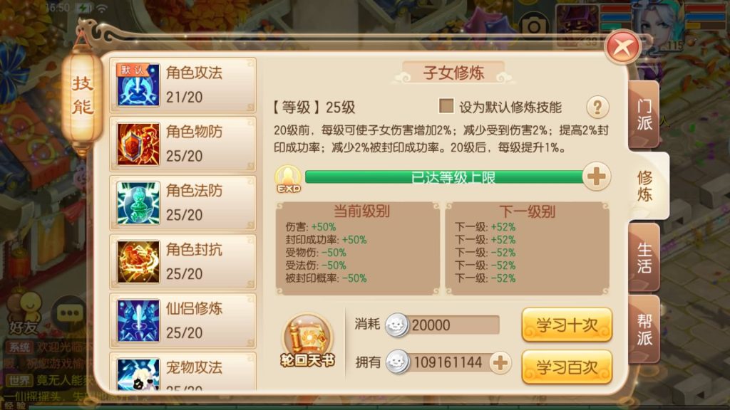 图片[35]源码下载-游戏源码下载-手机游戏源码下载-手机游戏服务端下载-服务端下载-游戏服务端下载-页游服务端下载-页游私服-端游私服-手游私服-游戏私服-网站源码下载-架设工具下载-私服下载【14职业超变版】[梦幻诛仙]全自动搭建服务端+视频参考搭建教程源码下载-游戏源码下载-手机游戏源码下载-手机游戏服务端下载-服务端下载-游戏服务端下载-页游服务端下载-页游私服-端游私服-手游私服-游戏私服-网站源码下载-架设工具下载-私服下载久似妖气源码网