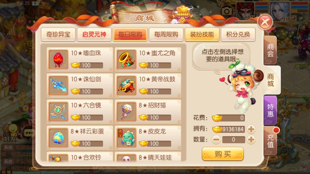 图片[17]源码下载-游戏源码下载-手机游戏源码下载-手机游戏服务端下载-服务端下载-游戏服务端下载-页游服务端下载-页游私服-端游私服-手游私服-游戏私服-网站源码下载-架设工具下载-私服下载【14职业超变版】[梦幻诛仙]全自动搭建服务端+视频参考搭建教程源码下载-游戏源码下载-手机游戏源码下载-手机游戏服务端下载-服务端下载-游戏服务端下载-页游服务端下载-页游私服-端游私服-手游私服-游戏私服-网站源码下载-架设工具下载-私服下载久似妖气源码网