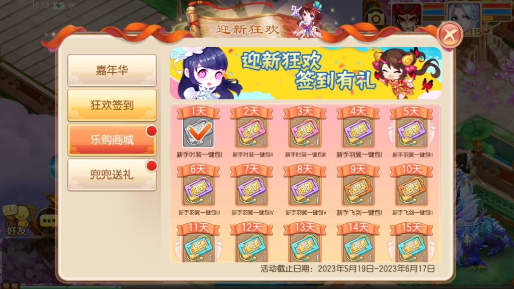 图片[4]源码下载-游戏源码下载-手机游戏源码下载-手机游戏服务端下载-服务端下载-游戏服务端下载-页游服务端下载-页游私服-端游私服-手游私服-游戏私服-网站源码下载-架设工具下载-私服下载【14职业超变版】[梦幻诛仙]全自动搭建服务端+视频参考搭建教程源码下载-游戏源码下载-手机游戏源码下载-手机游戏服务端下载-服务端下载-游戏服务端下载-页游服务端下载-页游私服-端游私服-手游私服-游戏私服-网站源码下载-架设工具下载-私服下载久似妖气源码网