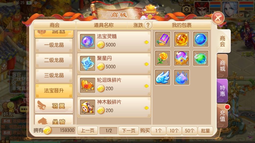 图片[10]源码下载-游戏源码下载-手机游戏源码下载-手机游戏服务端下载-服务端下载-游戏服务端下载-页游服务端下载-页游私服-端游私服-手游私服-游戏私服-网站源码下载-架设工具下载-私服下载【14职业超变版】[梦幻诛仙]全自动搭建服务端+视频参考搭建教程源码下载-游戏源码下载-手机游戏源码下载-手机游戏服务端下载-服务端下载-游戏服务端下载-页游服务端下载-页游私服-端游私服-手游私服-游戏私服-网站源码下载-架设工具下载-私服下载久似妖气源码网