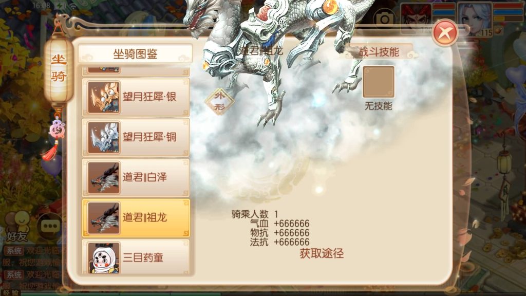 图片[23]源码下载-游戏源码下载-手机游戏源码下载-手机游戏服务端下载-服务端下载-游戏服务端下载-页游服务端下载-页游私服-端游私服-手游私服-游戏私服-网站源码下载-架设工具下载-私服下载【14职业超变版】[梦幻诛仙]全自动搭建服务端+视频参考搭建教程源码下载-游戏源码下载-手机游戏源码下载-手机游戏服务端下载-服务端下载-游戏服务端下载-页游服务端下载-页游私服-端游私服-手游私服-游戏私服-网站源码下载-架设工具下载-私服下载久似妖气源码网