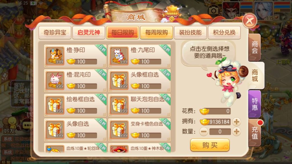 图片[18]源码下载-游戏源码下载-手机游戏源码下载-手机游戏服务端下载-服务端下载-游戏服务端下载-页游服务端下载-页游私服-端游私服-手游私服-游戏私服-网站源码下载-架设工具下载-私服下载【14职业超变版】[梦幻诛仙]全自动搭建服务端+视频参考搭建教程源码下载-游戏源码下载-手机游戏源码下载-手机游戏服务端下载-服务端下载-游戏服务端下载-页游服务端下载-页游私服-端游私服-手游私服-游戏私服-网站源码下载-架设工具下载-私服下载久似妖气源码网