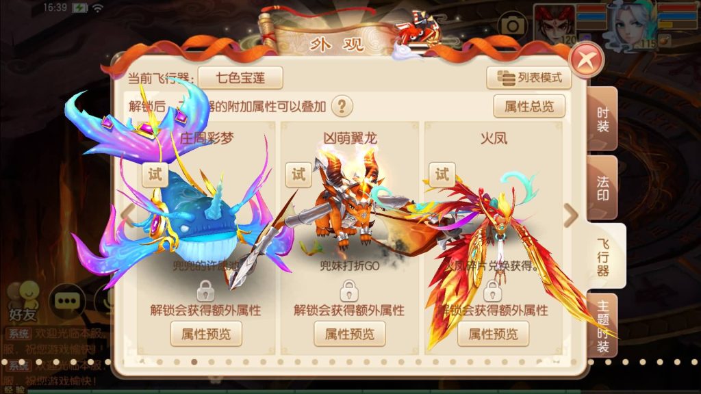 图片[29]源码下载-游戏源码下载-手机游戏源码下载-手机游戏服务端下载-服务端下载-游戏服务端下载-页游服务端下载-页游私服-端游私服-手游私服-游戏私服-网站源码下载-架设工具下载-私服下载【14职业超变版】[梦幻诛仙]全自动搭建服务端+视频参考搭建教程源码下载-游戏源码下载-手机游戏源码下载-手机游戏服务端下载-服务端下载-游戏服务端下载-页游服务端下载-页游私服-端游私服-手游私服-游戏私服-网站源码下载-架设工具下载-私服下载久似妖气源码网