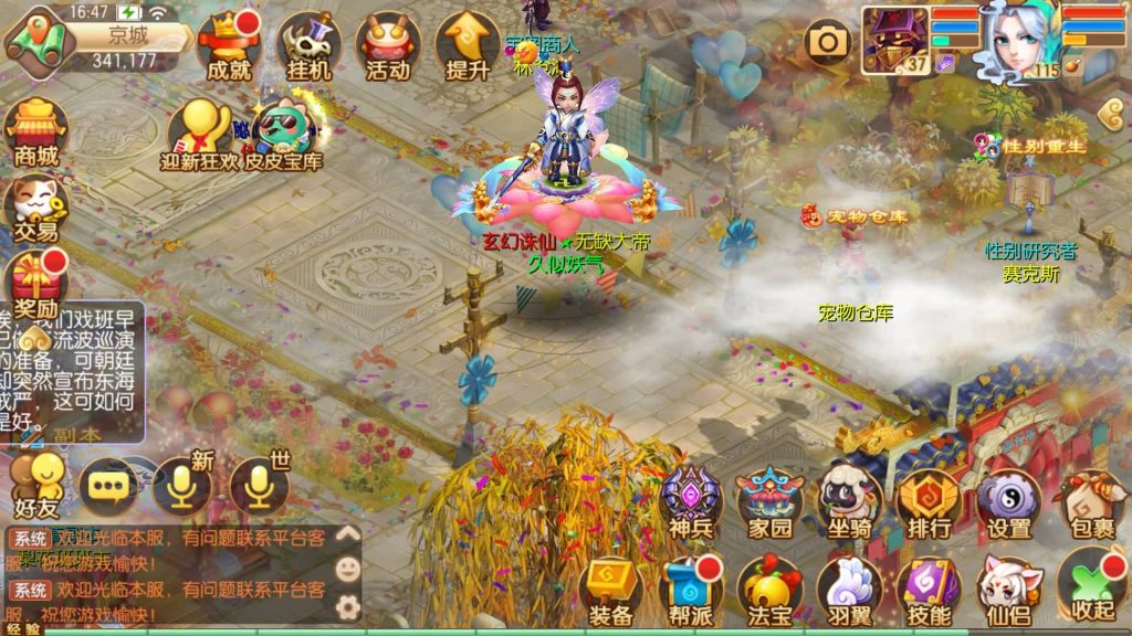 图片[38]源码下载-游戏源码下载-手机游戏源码下载-手机游戏服务端下载-服务端下载-游戏服务端下载-页游服务端下载-页游私服-端游私服-手游私服-游戏私服-网站源码下载-架设工具下载-私服下载【14职业超变版】[梦幻诛仙]全自动搭建服务端+视频参考搭建教程源码下载-游戏源码下载-手机游戏源码下载-手机游戏服务端下载-服务端下载-游戏服务端下载-页游服务端下载-页游私服-端游私服-手游私服-游戏私服-网站源码下载-架设工具下载-私服下载久似妖气源码网