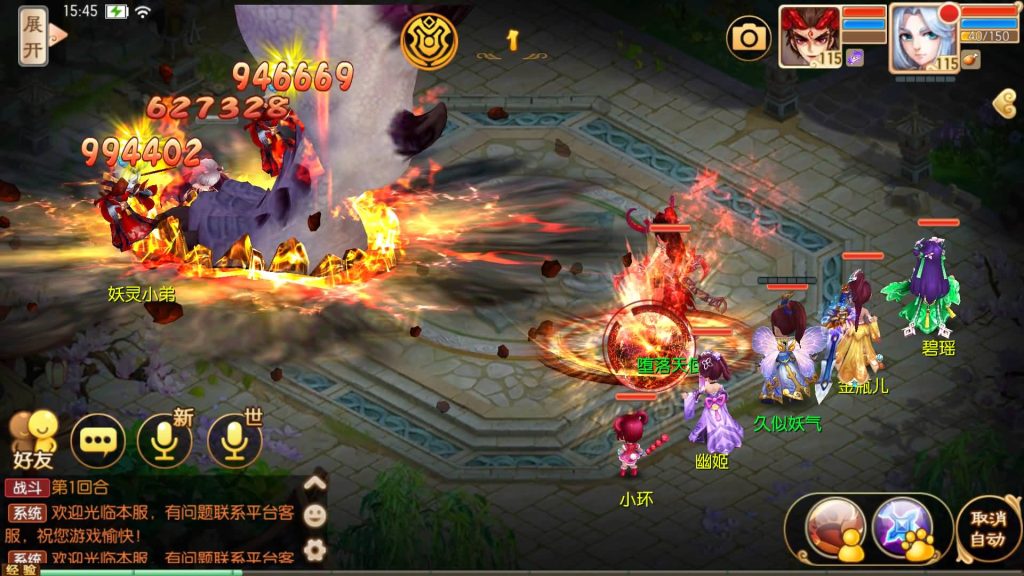 图片[39]源码下载-游戏源码下载-手机游戏源码下载-手机游戏服务端下载-服务端下载-游戏服务端下载-页游服务端下载-页游私服-端游私服-手游私服-游戏私服-网站源码下载-架设工具下载-私服下载【14职业超变版】[梦幻诛仙]全自动搭建服务端+视频参考搭建教程源码下载-游戏源码下载-手机游戏源码下载-手机游戏服务端下载-服务端下载-游戏服务端下载-页游服务端下载-页游私服-端游私服-手游私服-游戏私服-网站源码下载-架设工具下载-私服下载久似妖气源码网