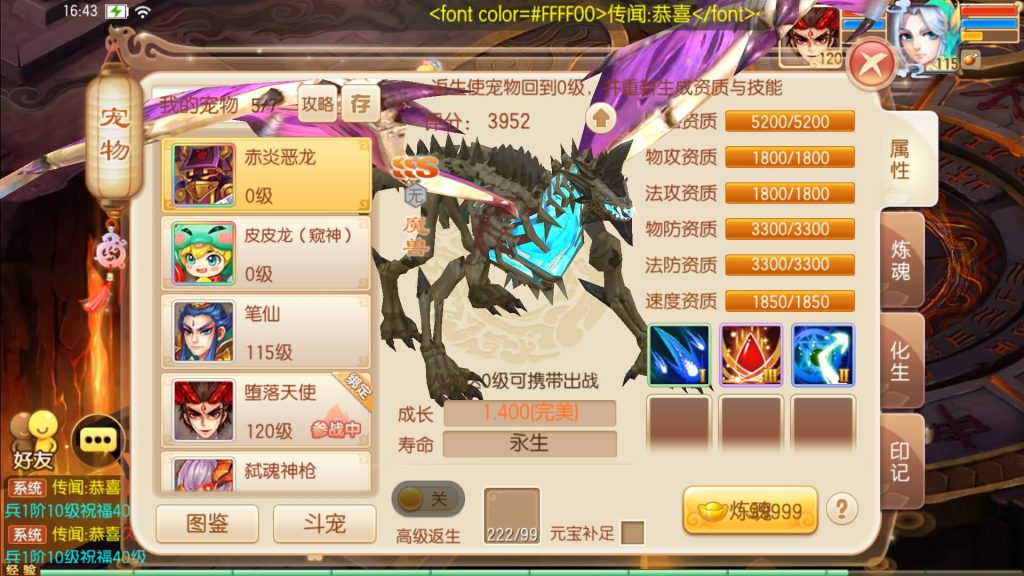 图片[1]源码下载-游戏源码下载-手机游戏源码下载-手机游戏服务端下载-服务端下载-游戏服务端下载-页游服务端下载-页游私服-端游私服-手游私服-游戏私服-网站源码下载-架设工具下载-私服下载【14职业超变版】[梦幻诛仙]全自动搭建服务端+视频参考搭建教程源码下载-游戏源码下载-手机游戏源码下载-手机游戏服务端下载-服务端下载-游戏服务端下载-页游服务端下载-页游私服-端游私服-手游私服-游戏私服-网站源码下载-架设工具下载-私服下载久似妖气源码网