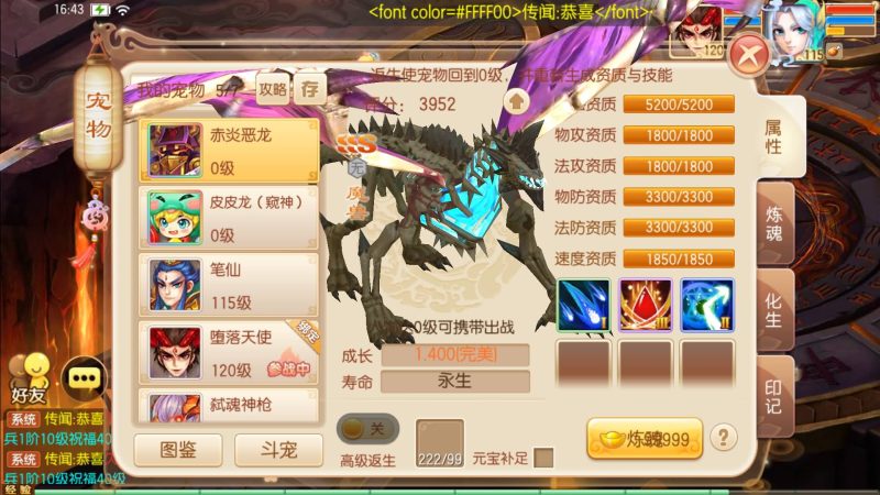 【14职业超变版】[梦幻诛仙]全自动搭建服务端+视频参考搭建教程源码下载-游戏源码下载-手机游戏源码下载-手机游戏服务端下载-服务端下载-游戏服务端下载-页游服务端下载-页游私服-端游私服-手游私服-游戏私服-网站源码下载-架设工具下载-私服下载久似妖气源码网