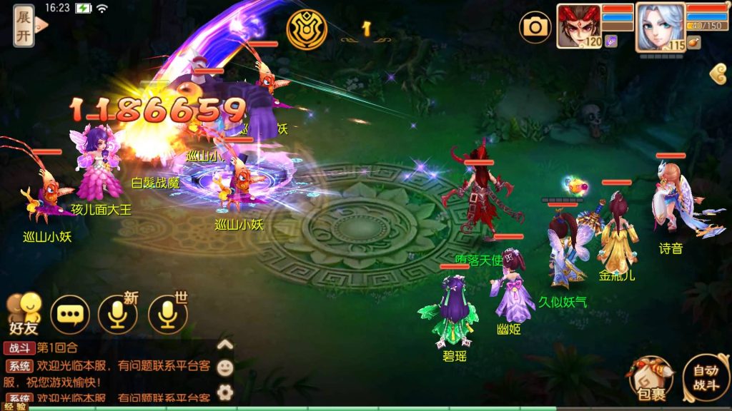 图片[28]源码下载-游戏源码下载-手机游戏源码下载-手机游戏服务端下载-服务端下载-游戏服务端下载-页游服务端下载-页游私服-端游私服-手游私服-游戏私服-网站源码下载-架设工具下载-私服下载【14职业超变版】[梦幻诛仙]全自动搭建服务端+视频参考搭建教程源码下载-游戏源码下载-手机游戏源码下载-手机游戏服务端下载-服务端下载-游戏服务端下载-页游服务端下载-页游私服-端游私服-手游私服-游戏私服-网站源码下载-架设工具下载-私服下载久似妖气源码网