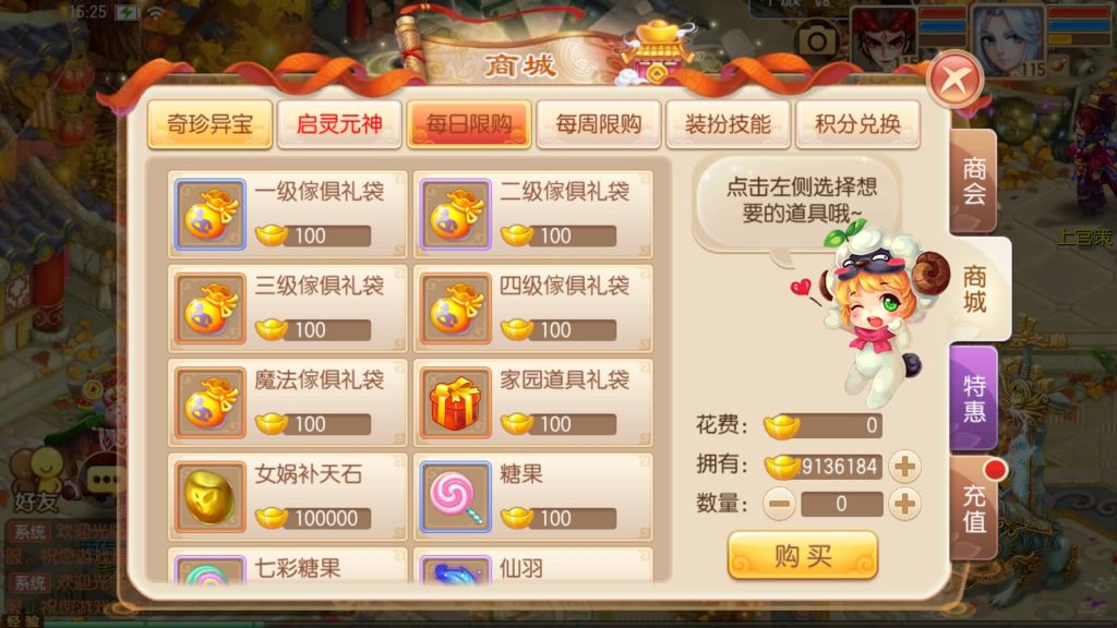 图片[40]源码下载-游戏源码下载-手机游戏源码下载-手机游戏服务端下载-服务端下载-游戏服务端下载-页游服务端下载-页游私服-端游私服-手游私服-游戏私服-网站源码下载-架设工具下载-私服下载【14职业超变版】[梦幻诛仙]全自动搭建服务端+视频参考搭建教程源码下载-游戏源码下载-手机游戏源码下载-手机游戏服务端下载-服务端下载-游戏服务端下载-页游服务端下载-页游私服-端游私服-手游私服-游戏私服-网站源码下载-架设工具下载-私服下载久似妖气源码网