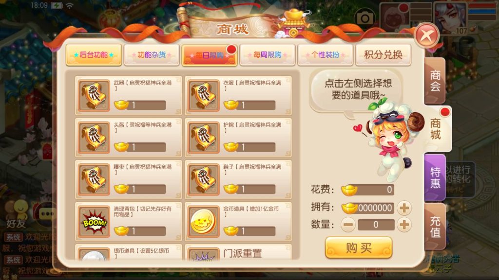 图片[2]源码下载-游戏源码下载-手机游戏源码下载-手机游戏服务端下载-服务端下载-游戏服务端下载-页游服务端下载-页游私服-端游私服-手游私服-游戏私服-网站源码下载-架设工具下载-私服下载【13职业斗罗大陆超变独家版】[梦幻诛仙]全自动搭建服务端+视频参考搭建教程源码下载-游戏源码下载-手机游戏源码下载-手机游戏服务端下载-服务端下载-游戏服务端下载-页游服务端下载-页游私服-端游私服-手游私服-游戏私服-网站源码下载-架设工具下载-私服下载久似妖气源码网