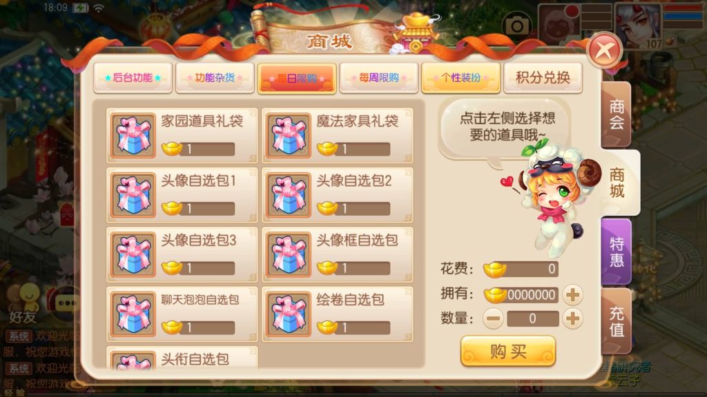 图片[3]源码下载-游戏源码下载-手机游戏源码下载-手机游戏服务端下载-服务端下载-游戏服务端下载-页游服务端下载-页游私服-端游私服-手游私服-游戏私服-网站源码下载-架设工具下载-私服下载【13职业斗罗大陆超变独家版】[梦幻诛仙]全自动搭建服务端+视频参考搭建教程源码下载-游戏源码下载-手机游戏源码下载-手机游戏服务端下载-服务端下载-游戏服务端下载-页游服务端下载-页游私服-端游私服-手游私服-游戏私服-网站源码下载-架设工具下载-私服下载久似妖气源码网