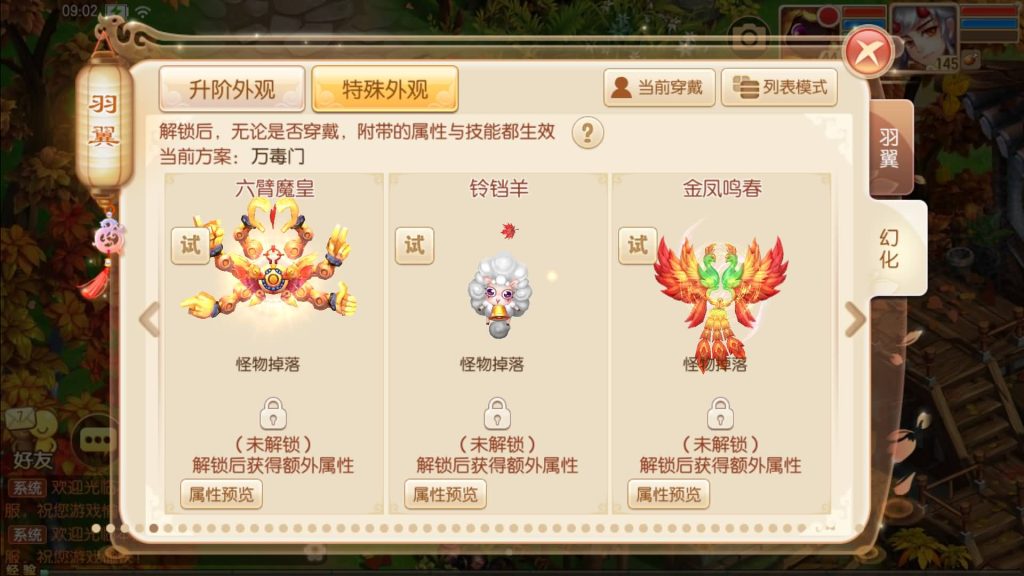 图片[4]源码下载-游戏源码下载-手机游戏源码下载-手机游戏服务端下载-服务端下载-游戏服务端下载-页游服务端下载-页游私服-端游私服-手游私服-游戏私服-网站源码下载-架设工具下载-私服下载【13职业斗罗大陆超变独家版】[梦幻诛仙]全自动搭建服务端+视频参考搭建教程源码下载-游戏源码下载-手机游戏源码下载-手机游戏服务端下载-服务端下载-游戏服务端下载-页游服务端下载-页游私服-端游私服-手游私服-游戏私服-网站源码下载-架设工具下载-私服下载久似妖气源码网