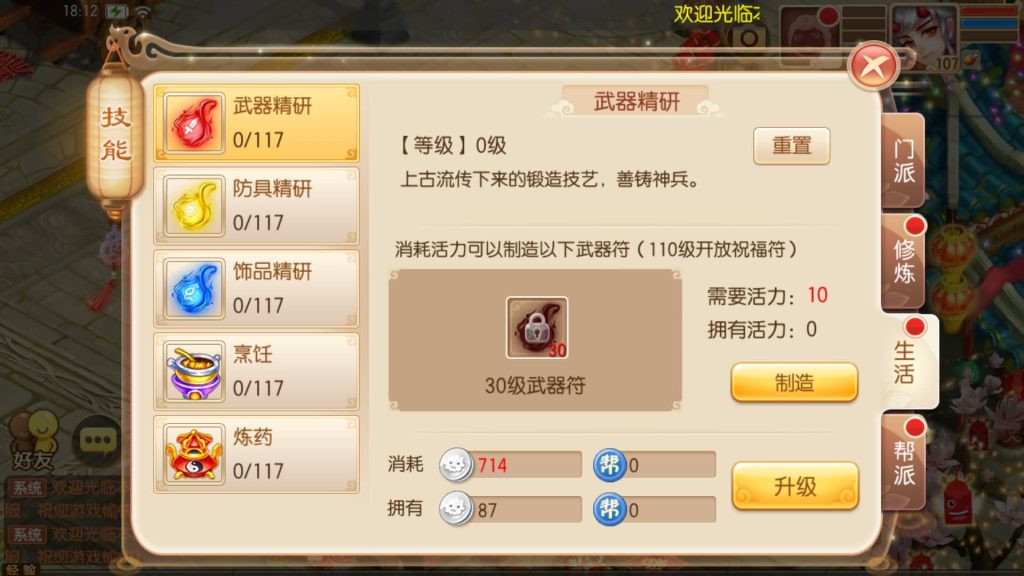 图片[9]源码下载-游戏源码下载-手机游戏源码下载-手机游戏服务端下载-服务端下载-游戏服务端下载-页游服务端下载-页游私服-端游私服-手游私服-游戏私服-网站源码下载-架设工具下载-私服下载【13职业斗罗大陆超变独家版】[梦幻诛仙]全自动搭建服务端+视频参考搭建教程源码下载-游戏源码下载-手机游戏源码下载-手机游戏服务端下载-服务端下载-游戏服务端下载-页游服务端下载-页游私服-端游私服-手游私服-游戏私服-网站源码下载-架设工具下载-私服下载久似妖气源码网