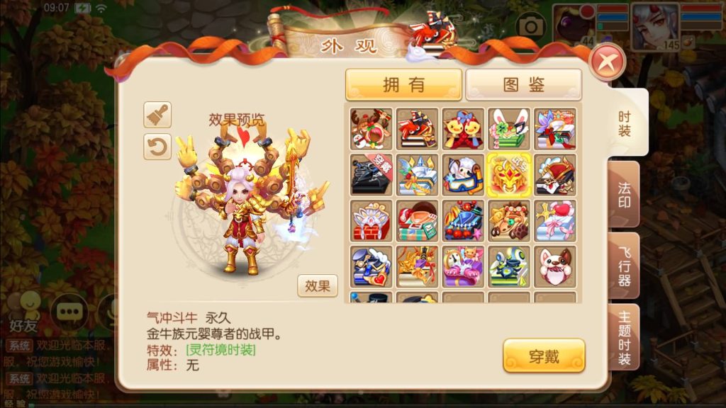 图片[5]源码下载-游戏源码下载-手机游戏源码下载-手机游戏服务端下载-服务端下载-游戏服务端下载-页游服务端下载-页游私服-端游私服-手游私服-游戏私服-网站源码下载-架设工具下载-私服下载【13职业斗罗大陆超变独家版】[梦幻诛仙]全自动搭建服务端+视频参考搭建教程源码下载-游戏源码下载-手机游戏源码下载-手机游戏服务端下载-服务端下载-游戏服务端下载-页游服务端下载-页游私服-端游私服-手游私服-游戏私服-网站源码下载-架设工具下载-私服下载久似妖气源码网