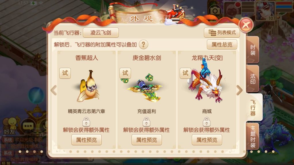 图片[11]源码下载-游戏源码下载-手机游戏源码下载-手机游戏服务端下载-服务端下载-游戏服务端下载-页游服务端下载-页游私服-端游私服-手游私服-游戏私服-网站源码下载-架设工具下载-私服下载【13职业斗罗大陆超变独家版】[梦幻诛仙]全自动搭建服务端+视频参考搭建教程源码下载-游戏源码下载-手机游戏源码下载-手机游戏服务端下载-服务端下载-游戏服务端下载-页游服务端下载-页游私服-端游私服-手游私服-游戏私服-网站源码下载-架设工具下载-私服下载久似妖气源码网