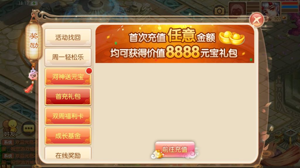 图片[25]源码下载-游戏源码下载-手机游戏源码下载-手机游戏服务端下载-服务端下载-游戏服务端下载-页游服务端下载-页游私服-端游私服-手游私服-游戏私服-网站源码下载-架设工具下载-私服下载【13职业斗罗大陆超变独家版】[梦幻诛仙]全自动搭建服务端+视频参考搭建教程源码下载-游戏源码下载-手机游戏源码下载-手机游戏服务端下载-服务端下载-游戏服务端下载-页游服务端下载-页游私服-端游私服-手游私服-游戏私服-网站源码下载-架设工具下载-私服下载久似妖气源码网