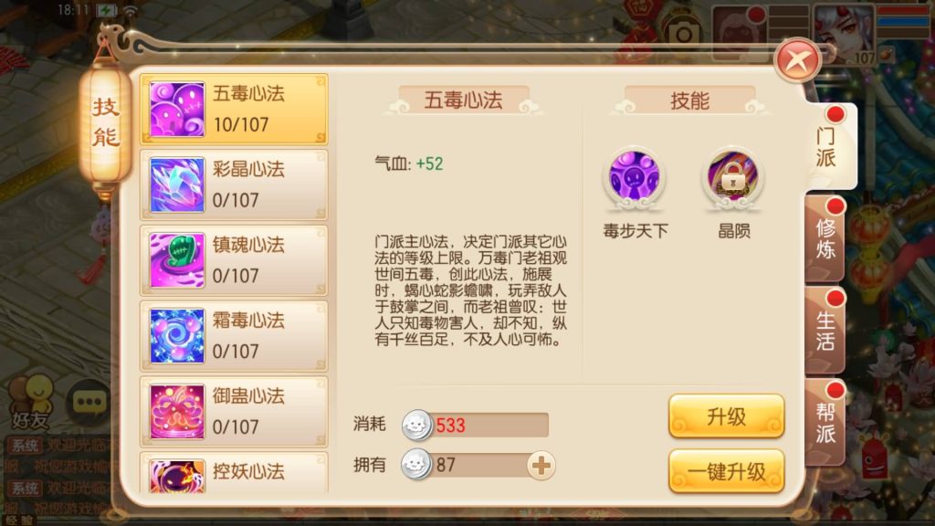 图片[19]源码下载-游戏源码下载-手机游戏源码下载-手机游戏服务端下载-服务端下载-游戏服务端下载-页游服务端下载-页游私服-端游私服-手游私服-游戏私服-网站源码下载-架设工具下载-私服下载【13职业斗罗大陆超变独家版】[梦幻诛仙]全自动搭建服务端+视频参考搭建教程源码下载-游戏源码下载-手机游戏源码下载-手机游戏服务端下载-服务端下载-游戏服务端下载-页游服务端下载-页游私服-端游私服-手游私服-游戏私服-网站源码下载-架设工具下载-私服下载久似妖气源码网